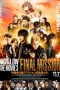 Download High & Low: The Movie 3 - Final Mission (2017) Nonton Full Movie Streaming