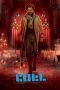 Download Petta (2019) Bluray