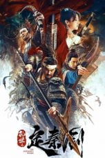 Poster Film The Emperor's Sword (2020)