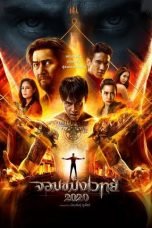 Download Film Necromancer 2020 (2019)