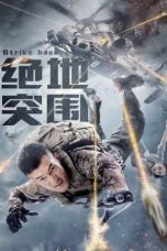 Download FIlm Strike Back (2021)